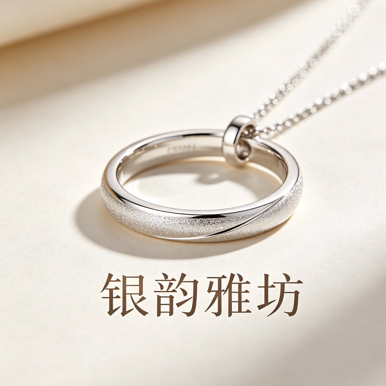 银韵雅坊的LOGO