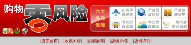 Sticker pour vélos - Ref 2283541 Image 19