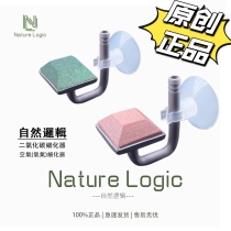 Natural Logic CO2 Brightening Stainless Steel CO2 Atomizer Refinement Tablet Air Stone 304 Pyramid Sandblasting