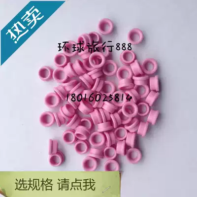 Alumina porcelain eyes Wear-resistant textile threading and threading porcelain eyes Outer diameter 10 height 6 holes 6mm 10*6*6mm