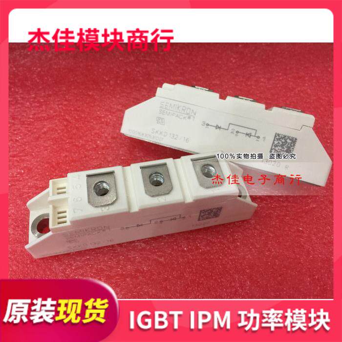 New SKKD132 16E SKKD132 16 SKKH132 16E SKKT162 16E In stock Warranty