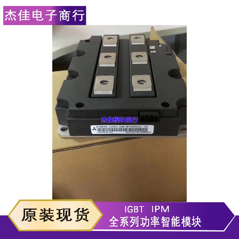 PM1500HCR330-1 PM1500HCR330-1 PM1500HCR330-1 PM1200HCH330 PM1200HCE330-1 PM1200HCE330-1 the PM1500HCR330-1 PM1500HCR330-1