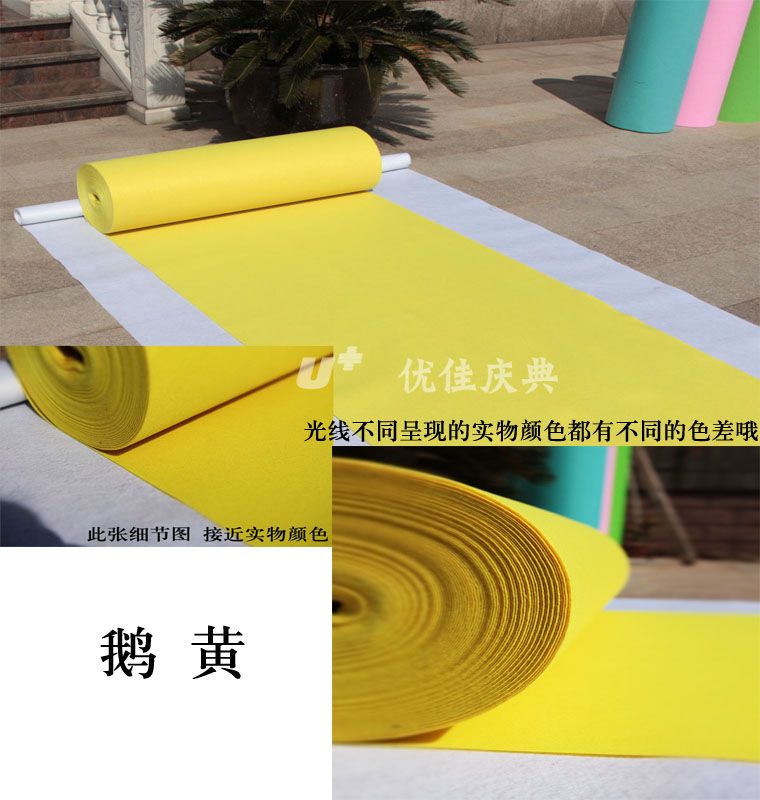 Đám cưới đám cưới chương trình lễ kỷ niệm sapphire màu xanh trắng tím màu xám xanh màu hồng Rose mở một cuộc triển lãm thảm một lần - Thảm thảm trải sofa