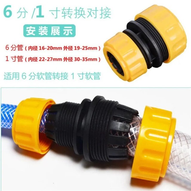 Plastic quick connector car wash car accessories 4 ຈຸດທໍ່ນ້ໍາທີ່ມີການເຊື່ອມຕໍ່ນ້ໍາກັບເຄື່ອງລ້າງລົດຄວາມກົດດັນສູງປືນນ້ໍາ 4 ຈຸດ 6 ນິ້ວ hose