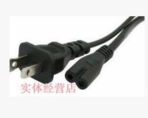 Notebook charging connection line Two-hole line round head 8 word line two strands of eight-word line