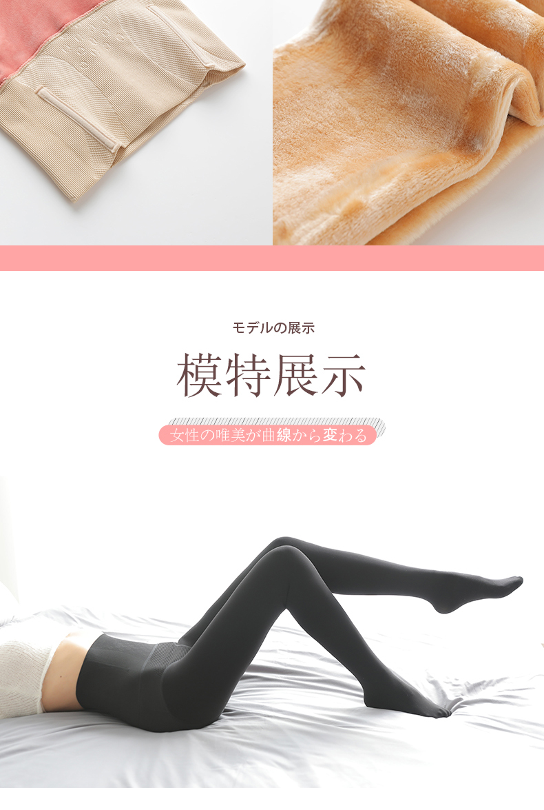 Quần legging cạp cao eo phụ nữ mặc cộng với nhung dày mùa thu và mùa đông ấm áp cung điện ấm áp quần ống nhỏ siêu bó sát áo kiểu trung niên hàn quốc