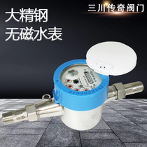 Sanchuan brand stainless steel non-magnetic water meter