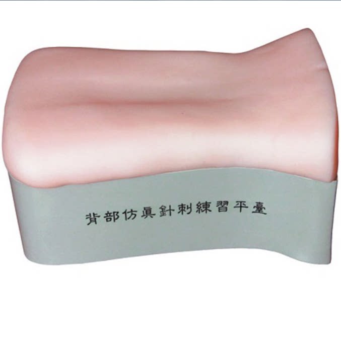 推拿手法测定仪