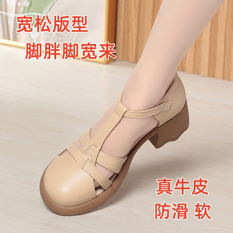 Full Leather Wide-Foot Sandals for Women with Thick Soles, Closed Toe, Chunky Heel, Soft Sole, Genuine Leather, Non-Slip, Suitable for Summer