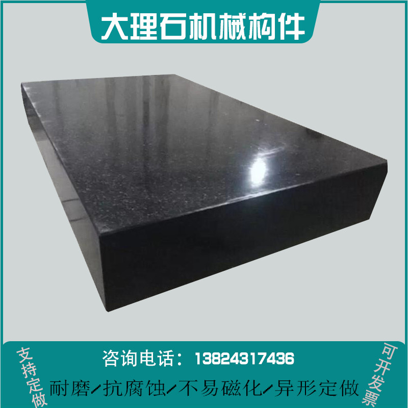 Granite Stone 00 Grade Test Detection Dash Platform Granite Marble Experiment Measurement Inspection Flat Surface