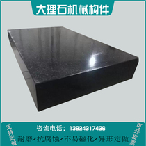 Granite 00 level test test marking platform granite marble experimental measurement inspection flat countertop