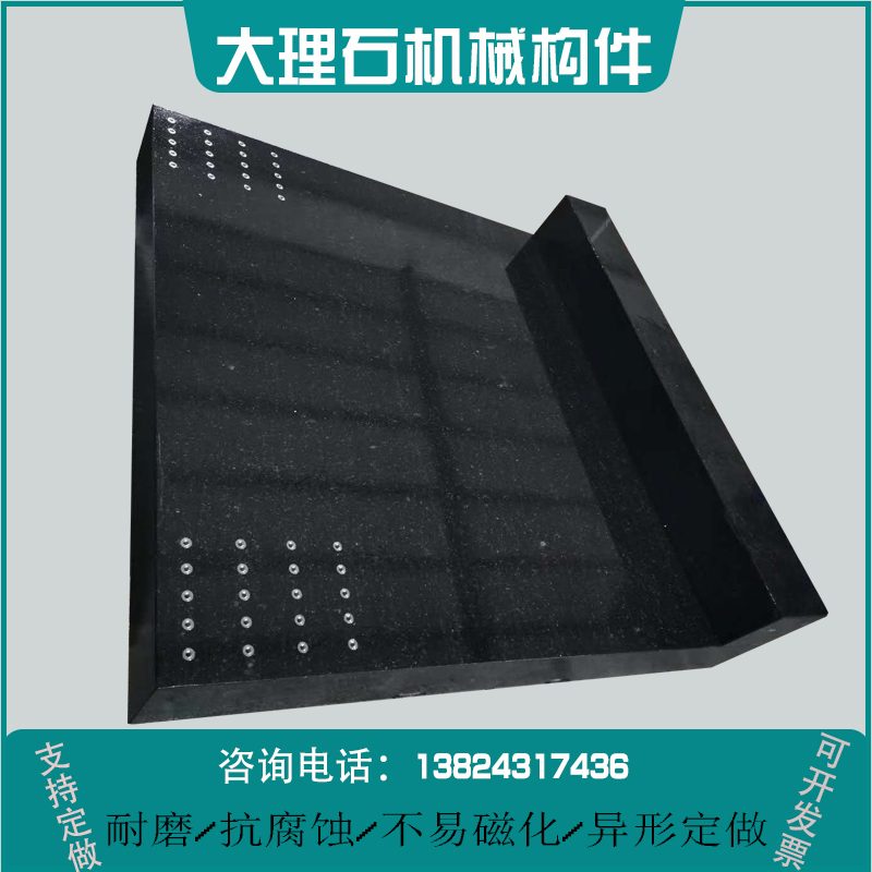 Granite marble inspection measuring platform plate beating threaded hole inlaid steel sleeve bed body mechanical component column guide rails