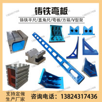 Cast iron T-slot square tube and other height cushion box curved backing plate Quzheng tapping machine CNC heightening auxiliary machine tool workbench