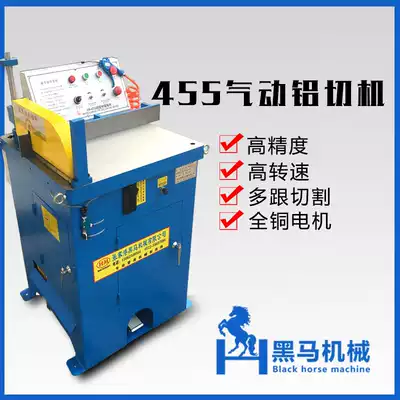 Full self-455 semi-automatic aluminum cutting machine Pneumatic high-precision aluminum cutting machine multi-function 45 degree chamfering aluminum alloy woodworking