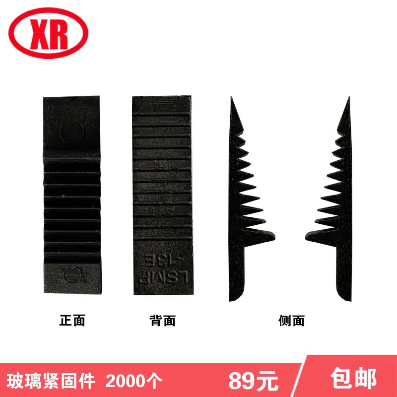 Glass fastener transparent glass aluminium alloy doors and windows glass pressing pieces