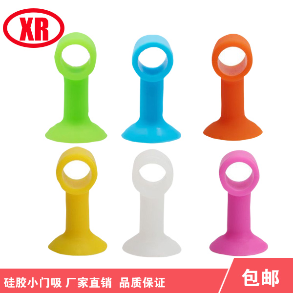 Starry Flat Door Open Bathroom Door Silica Gel Small Door Suction Silent perforated Anti-collision door touch