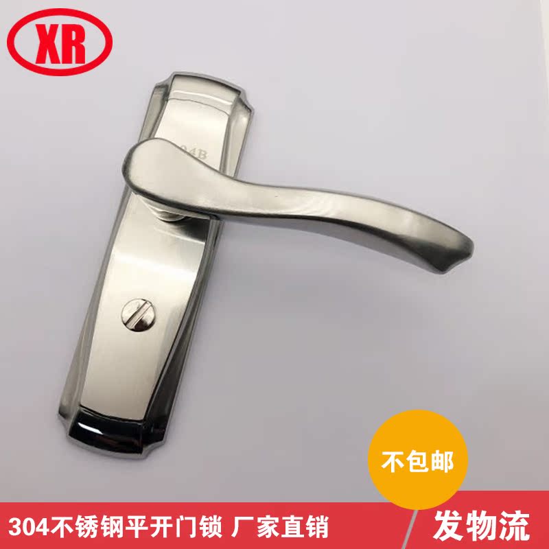 304 MAKEUP ROOM DOOR LOCK KITCHEN DOOR LOCK WITHOUT KEY PLANE TOILET DOOR LOCK UNIVERSAL STAINLESS STEEL LOCK ALUMINUM DOOR