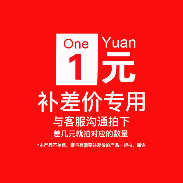 How much does the postage special supplement?