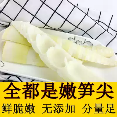 Fresh bamboo shoots tip 2kg wild bamboo shoots bamboo shoots tip 10kg winter bamboo shoots bamboo specialty cold hot pot ingredients