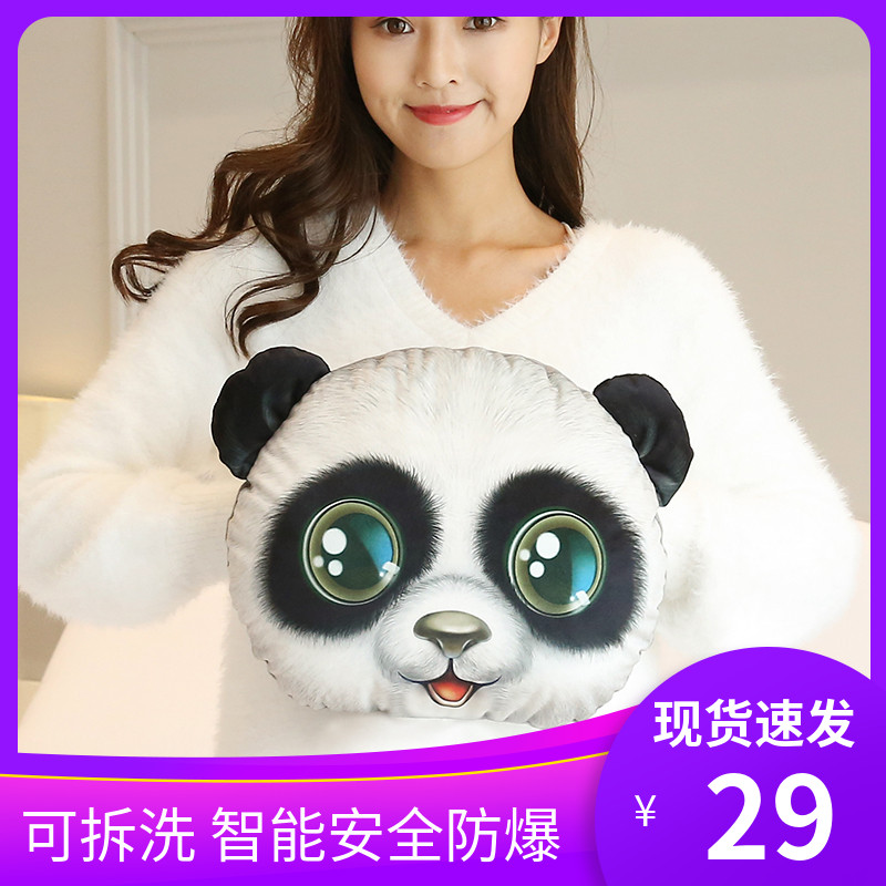 Rechargeable hot water bag water injection cute plush cartoon large number explosion proof to meddle in warm water bag baby warmed up