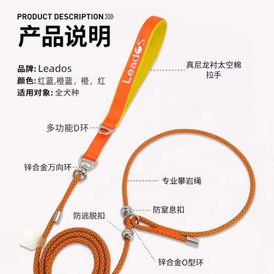 Dog Leash, Small Dog Professional Training Leash, Ultra-Thin Dog Leash, High-Quality Dog Leash for Medium-Sized Dogs