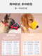 Dog mouth covers, anti-biting, anti-barking, drinking water, preventing random eating, pet barking device, golden retriever, Teddy, small and medium-sized dog mouth cover