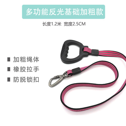 Pet Leash, Dog Walking Leash, Medium and Large Dog Leash, Giant Dog Leash, Golden Retriever, Teddy, Shiba Inu Dog Leash