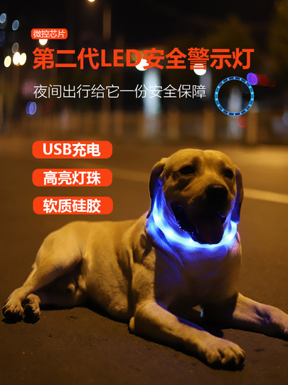 Dog Luminous Collar, Colorful Led Collar for Large, Medium and Small Size Dogss, Night Light, Teddy Golden Retriever, Led Dog Walking Collar, Pet Supplies