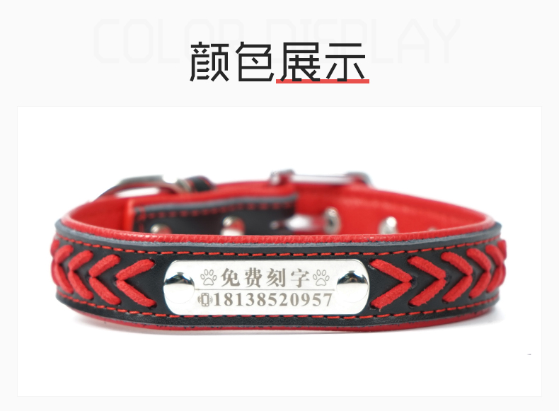 Dog cổ áo cổ mèo chữ chống mất thương hiệu chó nhận dạng thẻ thương hiệu tùy chỉnh lớn cổ áo chó - Cat / Dog hàng ngày Neccessities Máng ăn cho chó con