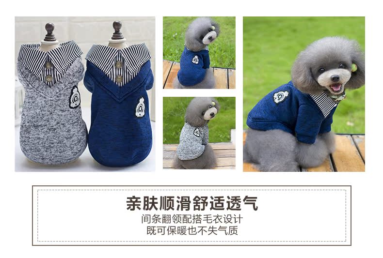 Quần áo chó quần áo mùa thu và mùa đông gấu Teddy Xiong Bomei luật chiến đấu mèo con chó nhỏ chó con chó con áo len vật nuôi - Quần áo & phụ kiện thú cưng áo phao cho chó