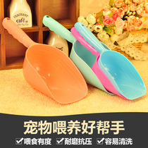 Pet supplies pet dog bowl dog basin dog food shovel cat food shovel food spoon grain shovel