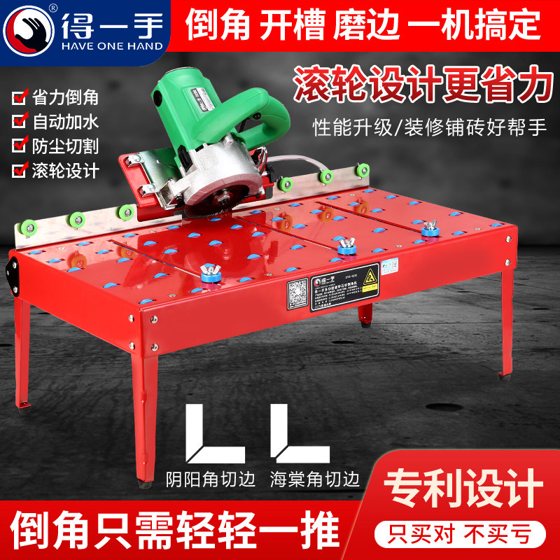 Ceramic tile cutting machine new dust-free shielding paper Thailand glutinous rice to two or two