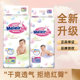 【品牌】拉拉裤纸尿裤男女宝宝超薄透气干爽婴儿尿不湿L/XL/XXL码