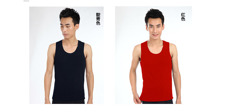 Sous-vêtement chaud jeunesse BX-6666 en coton - Ref 716631 Image 11