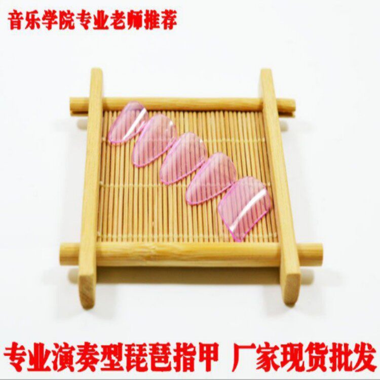 Pipa nail Wholesale Professional Adult Children's Examination Playing Type size Chinese Pipa nail manufacturer Direct sales