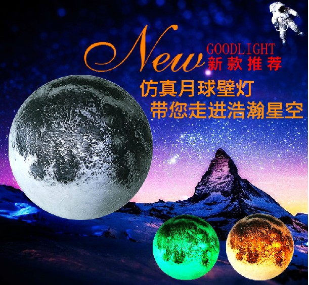Creative color light control induction moon lamp moon lamp wall lamp table lamp LED small night light photosensitive night light dream - Taobao