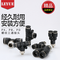 Black Pneumatic Quick Plug Connector PX Threaded T-Type PB4-M5 6-01 8-02 10-03 12-04