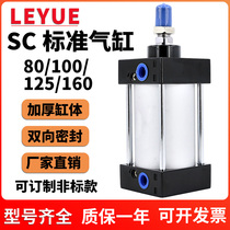 airtac standard cylinder SC80 100 125 160-50*75 * 150-200-250-300-400-S