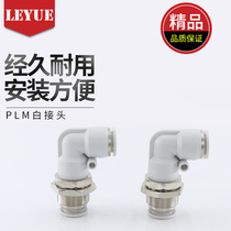 Yadker type pneumatic right angle piercing plate joint partition elbow PLM-4 6 8 10 12mm air pipe L-type string plate