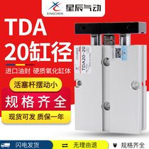 Stars pneumatic TN TDA20-5 10 15 20 25 30 35 40 45 50-S biaxial double cylinder