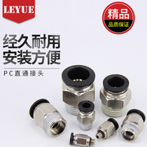Black nickel plated Quick 0 Pipe connector PC8 PC4 PC6 PC10 PC12-M5 01 02 03 04