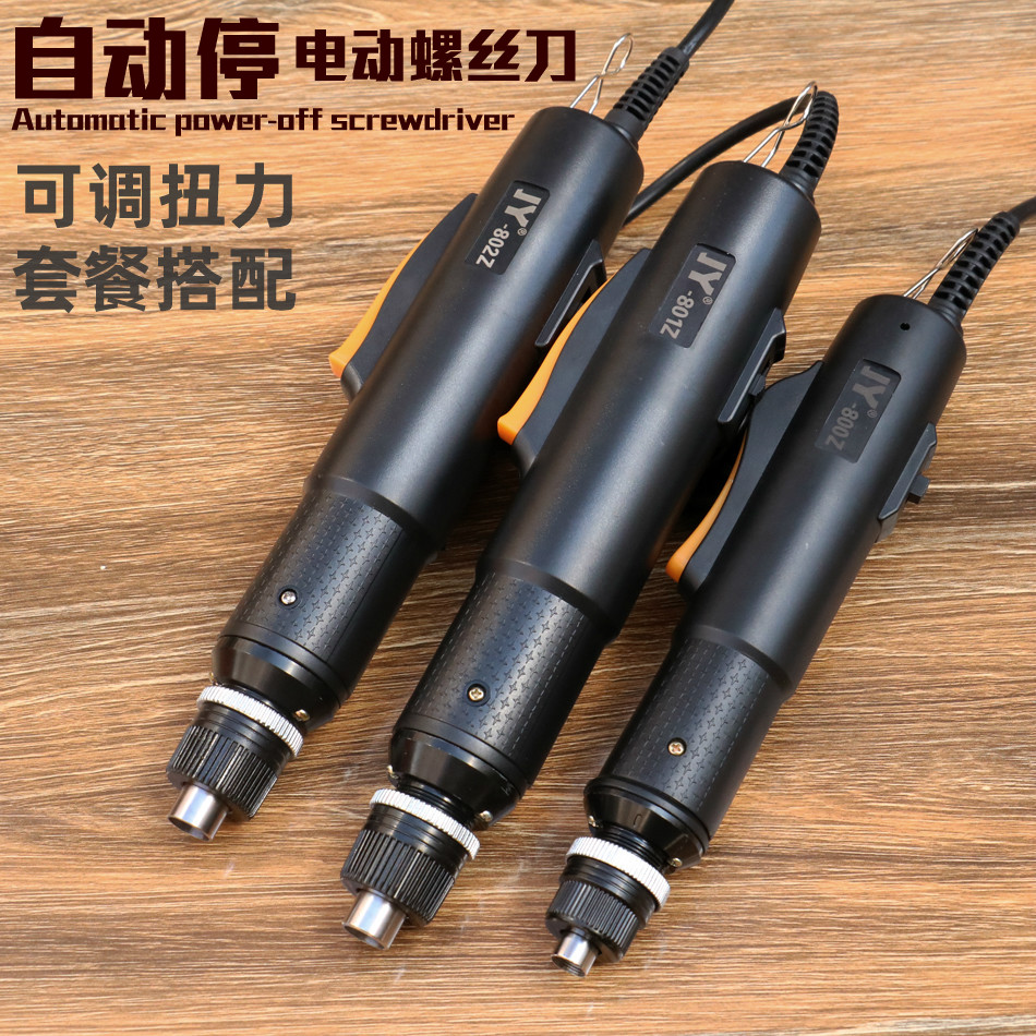 Poly Source Fully Automatic Electric Screw Driver 800801802 Electric Screwdriver Screwdriver In-line Electric Screw Driver Electric Driver