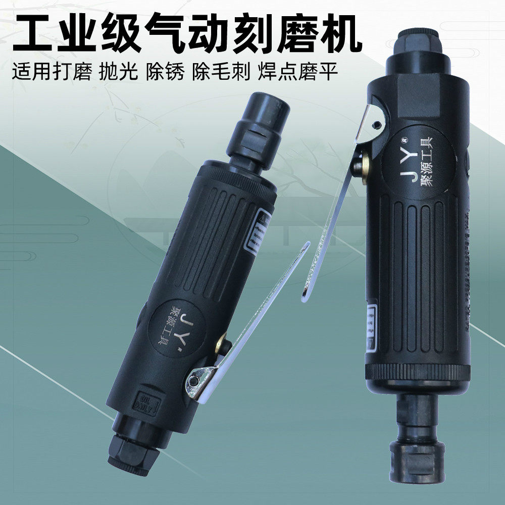 Poly-source Pneumatic Mill Grinding Mill Pneumatic Wind Mill Pen Tire Grinding Wheel Gas Mill High Rev Grinding Polishing Machine