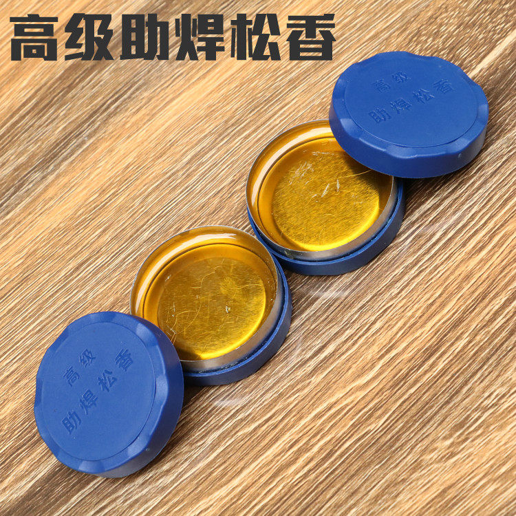 Gangyuan advanced iron box pine welding aid welding paste supplies soldering iron solder box - type pine