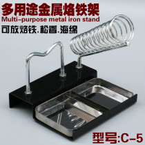 High-end electric soldering iron holder C-5 full metal soldering iron holder 907 soldering iron holder Versatile Soldering Iron Inserts Durable