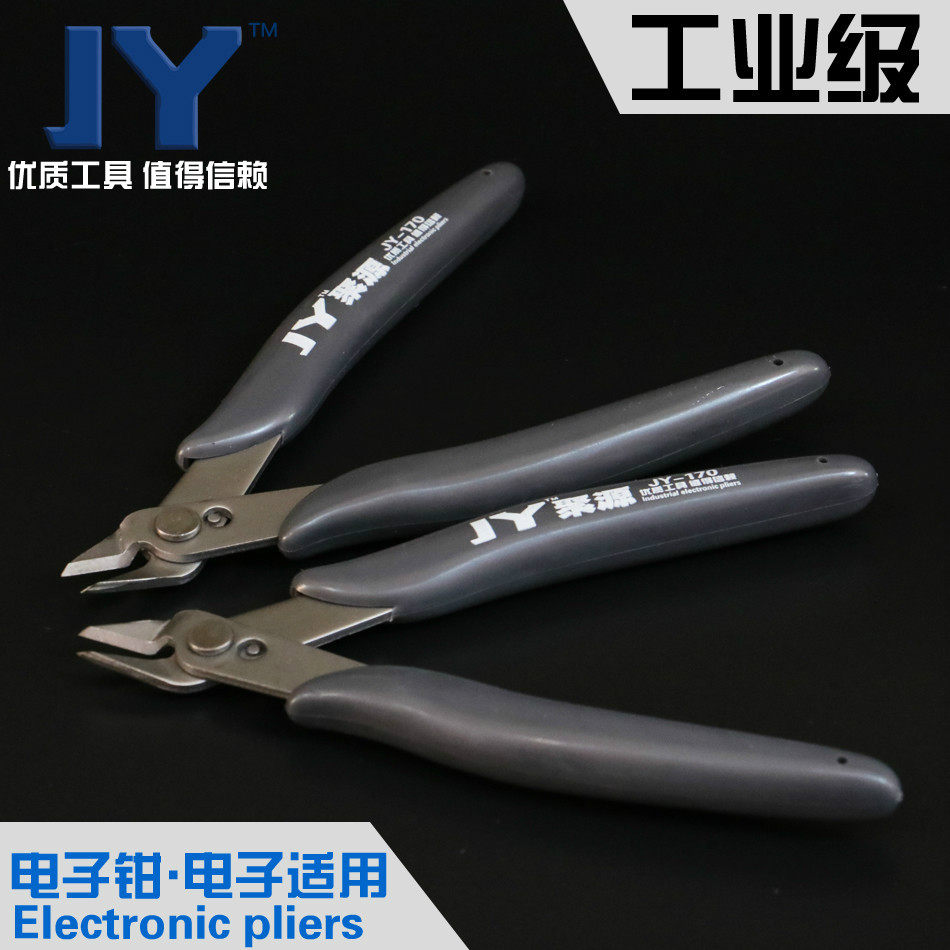 JY slope clamp Electronic clamp 5 inch cut clamp clamp with spring slash clamp clamp clamp clamp mini pliers
