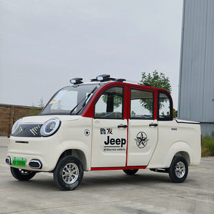 Новый кожанная карта электрический четырехколесный машину бытовой мисс для взрослых Человеческое масло для взрослых скутер новый Энергетический литий литий бутылка автомобиль