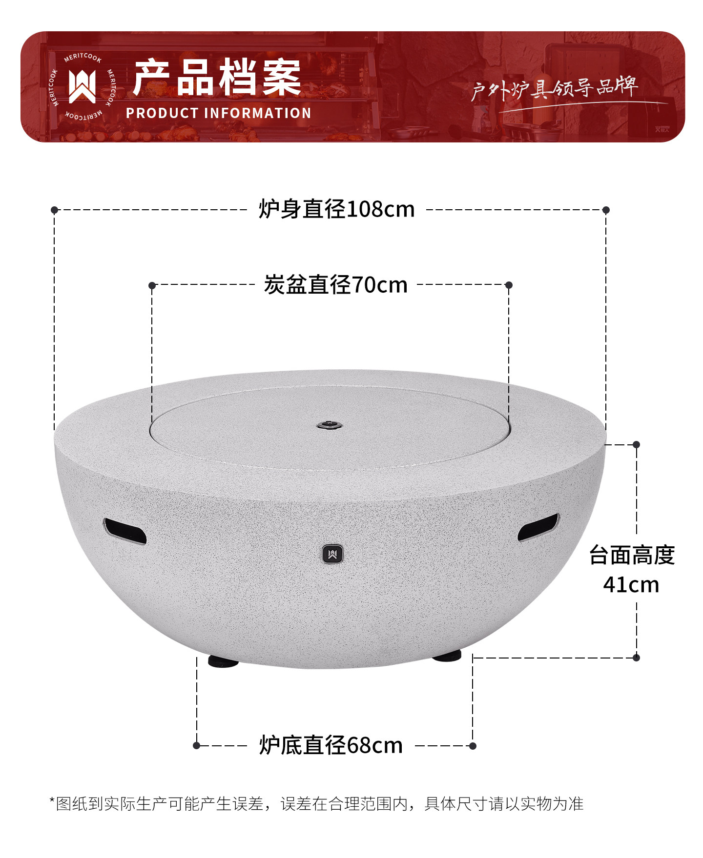 Костровой стол Fire Shepherd Fengyun Max песчано-белый, версия с одной топкой