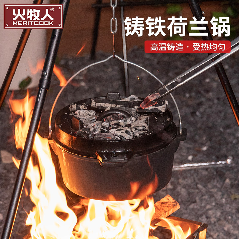 Fire Shepherd 鋳鉄製ダッチオーブン アウトドア シチューポット キャンプ用調理器具 多機能吊り下げポット 厚みのある鋳鉄製シチューポット