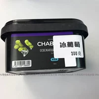 Ледяной виноград